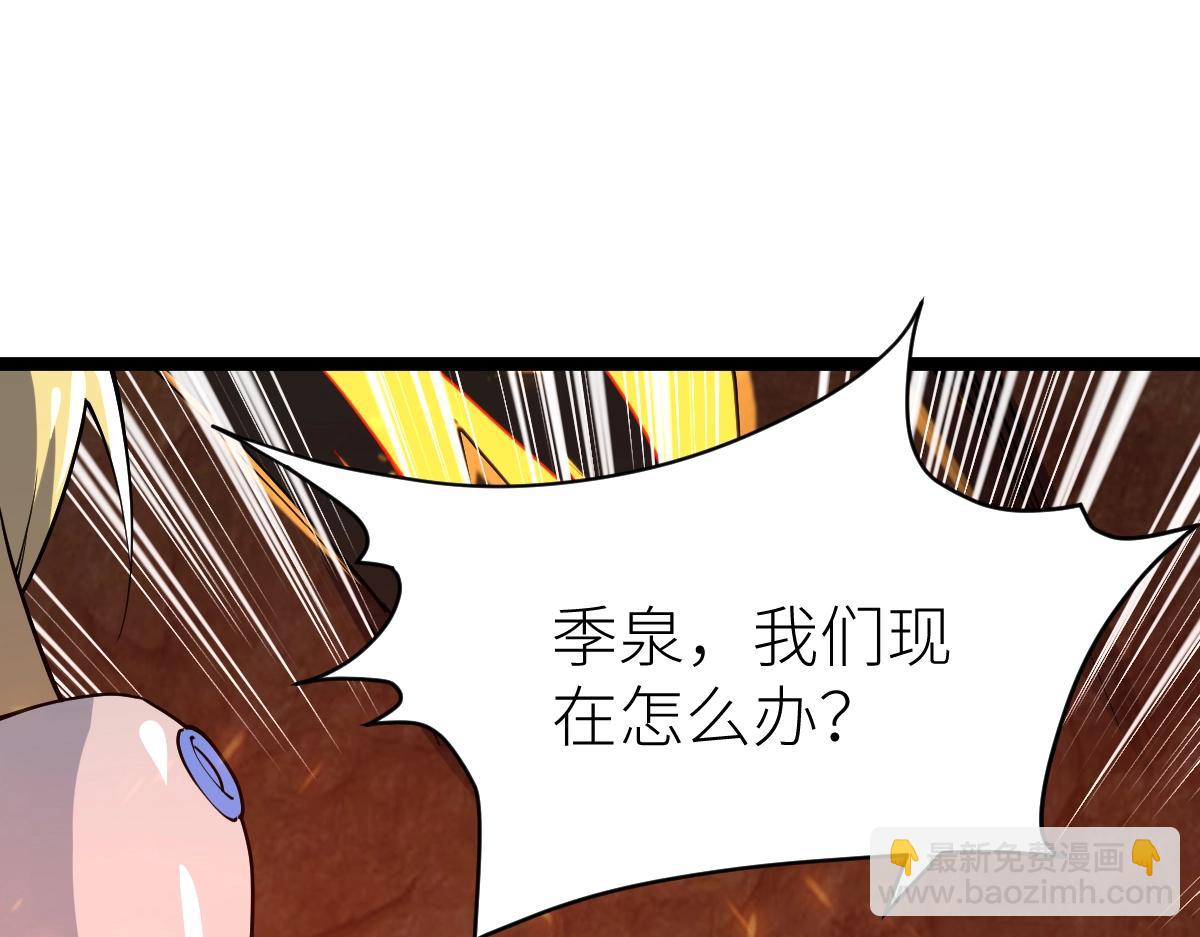 第21话 星兽是你杀的？！(1/3)-第21话