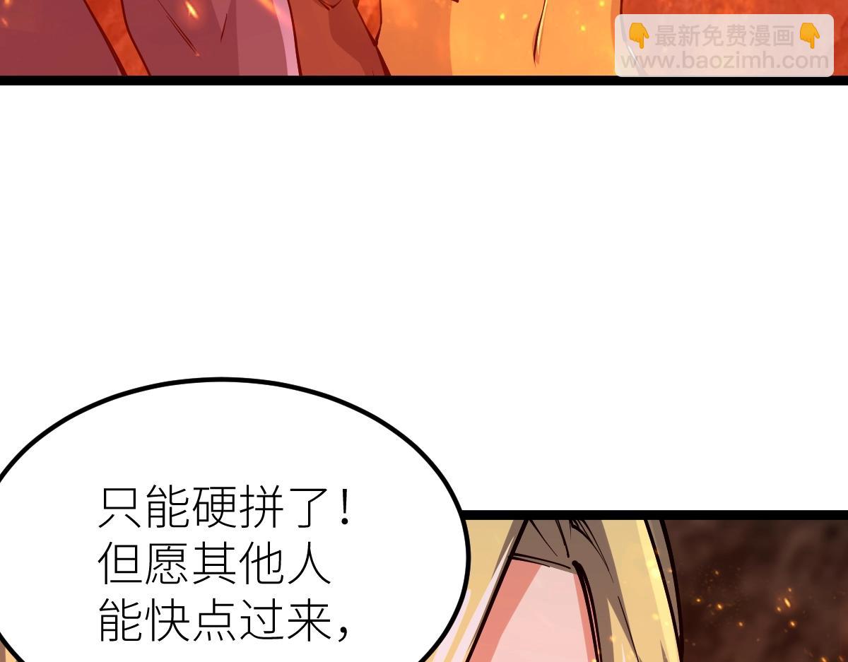 第21话 星兽是你杀的？！(1/3)-第21话