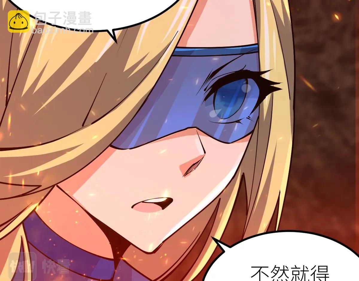 第21话 星兽是你杀的？！(1/3)-第21话