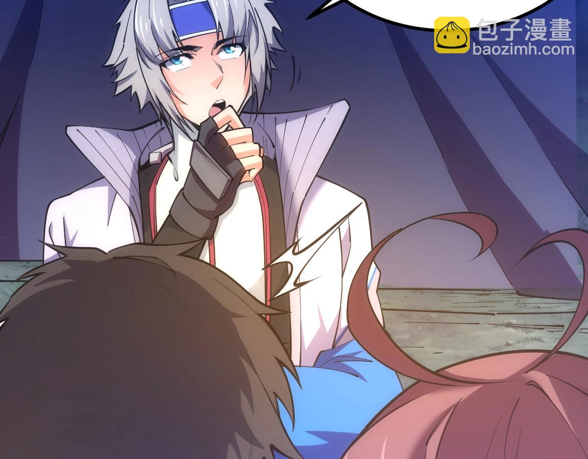 第23话 是你们瓢了，还是我拿不动刀了(1/4)-第23话