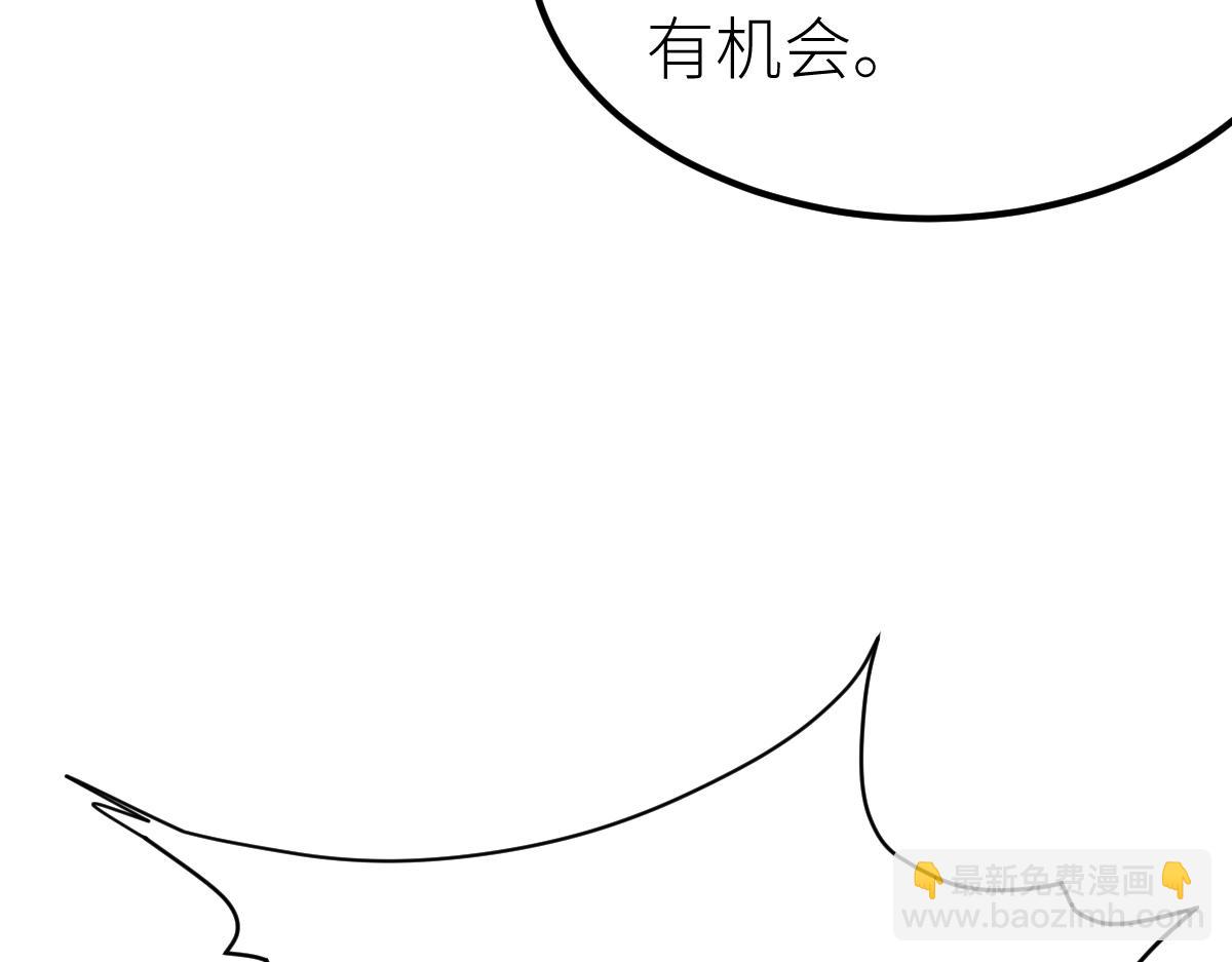 第23话 是你们瓢了，还是我拿不动刀了(1/4)-第23话