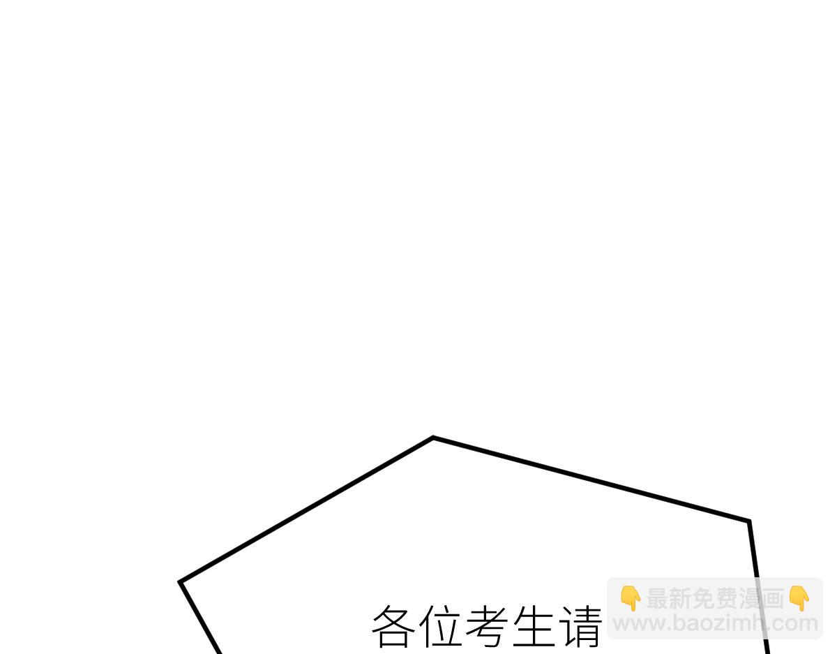 第23话 是你们瓢了，还是我拿不动刀了(1/4)-第23话