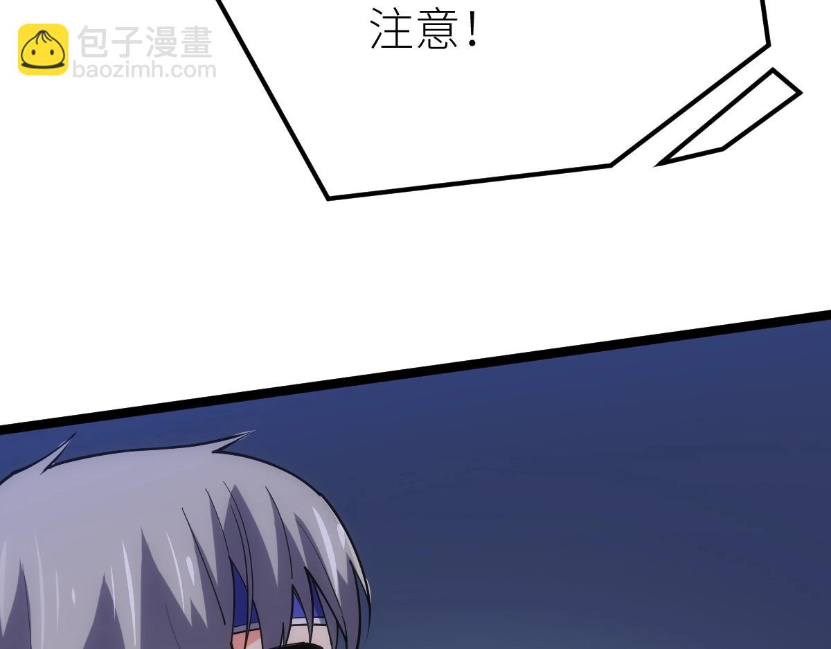 第23话 是你们瓢了，还是我拿不动刀了(1/4)-第23话