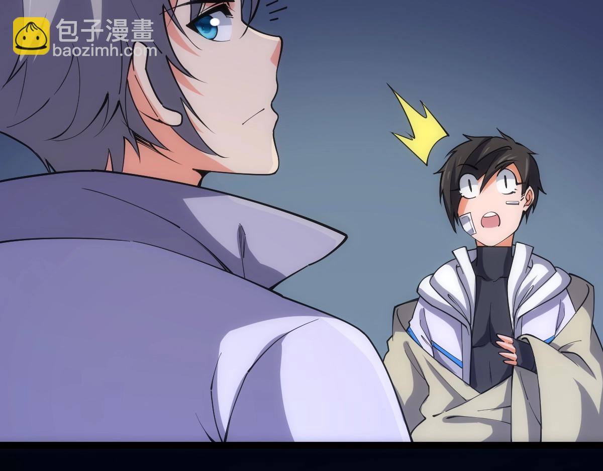 第23话 是你们瓢了，还是我拿不动刀了(1/4)-第23话