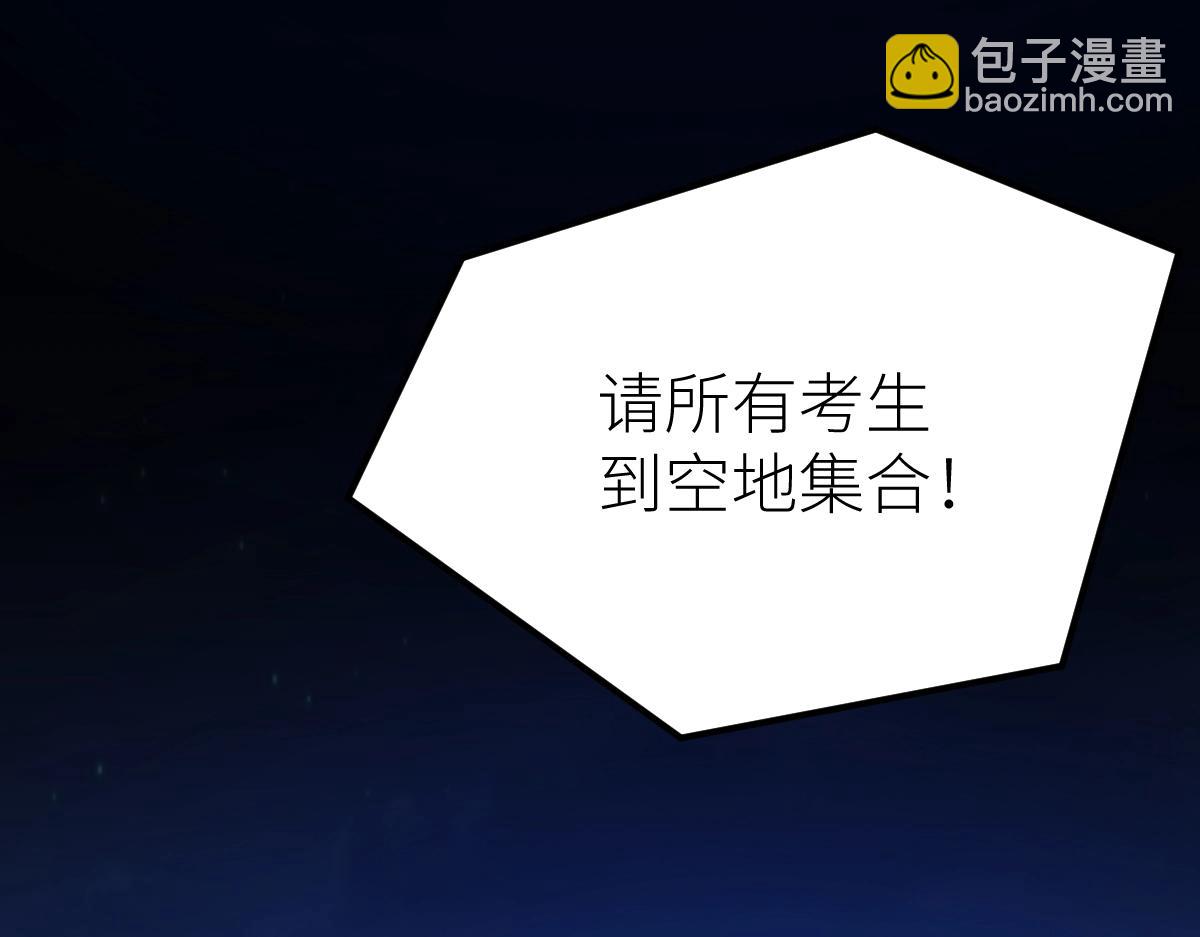 第23话 是你们瓢了，还是我拿不动刀了(1/4)-第23话