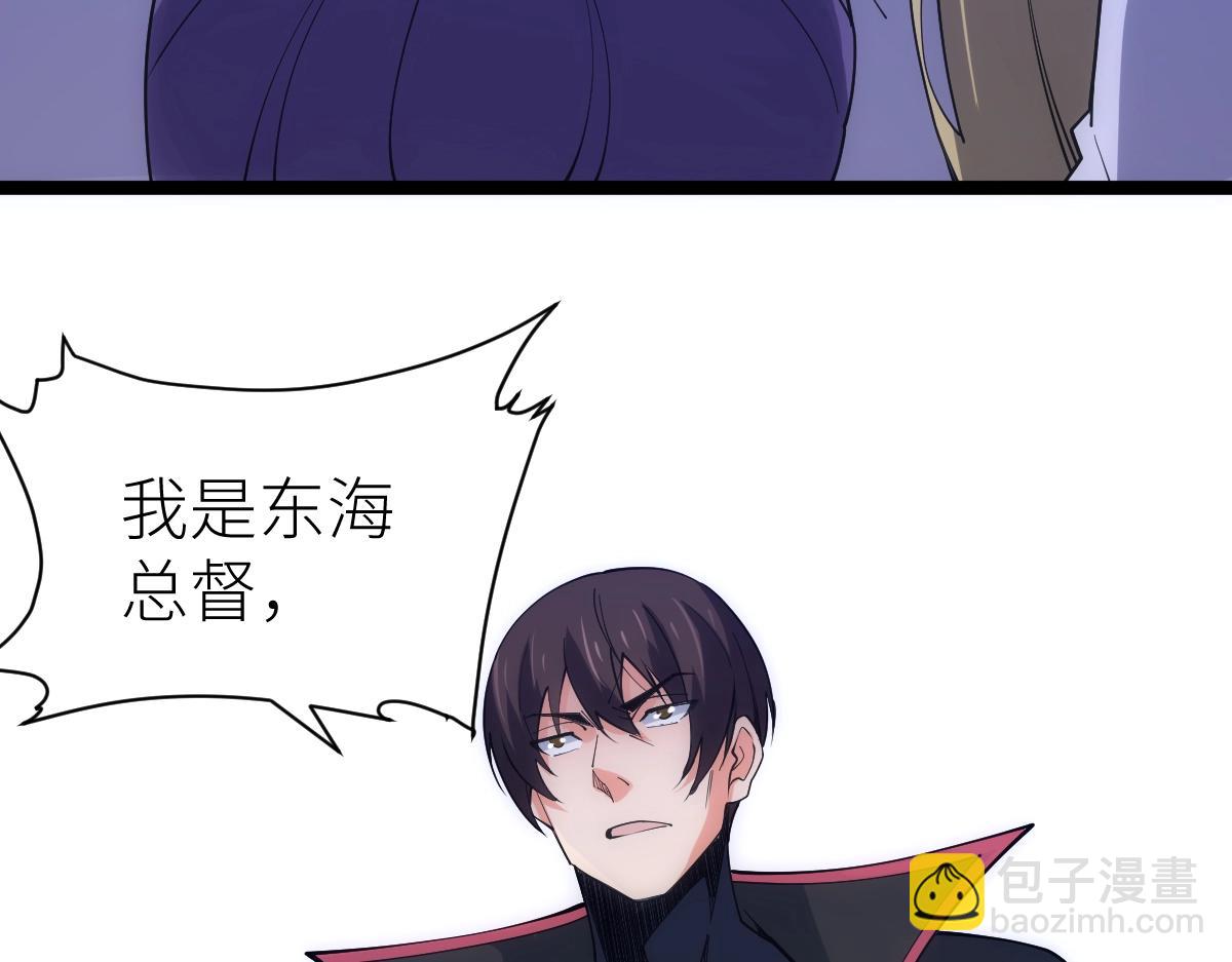 第23话 是你们瓢了，还是我拿不动刀了(1/4)-第23话