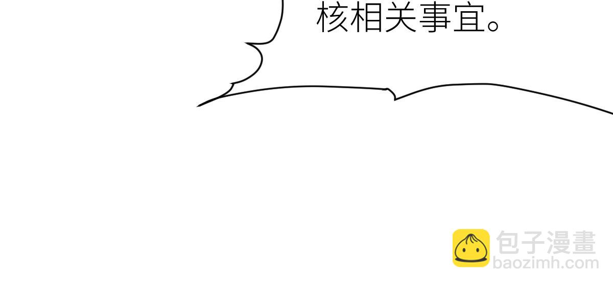 第23话 是你们瓢了，还是我拿不动刀了(1/4)-第23话