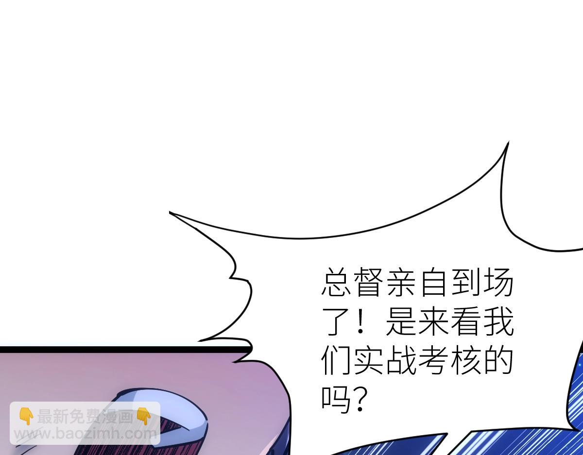 第23话 是你们瓢了，还是我拿不动刀了(1/4)-第23话