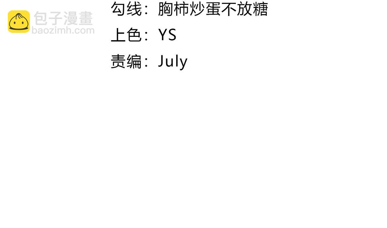 第23话 是你们瓢了，还是我拿不动刀了(1/4)-第23话