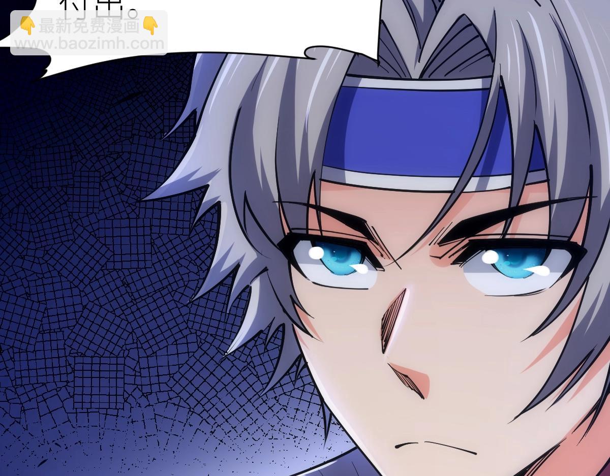 第23话 是你们瓢了，还是我拿不动刀了(1/4)-第23话