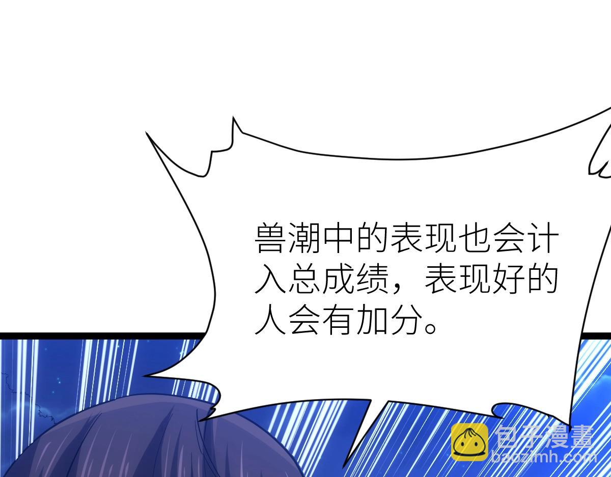 第23话 是你们瓢了，还是我拿不动刀了(1/4)-第23话