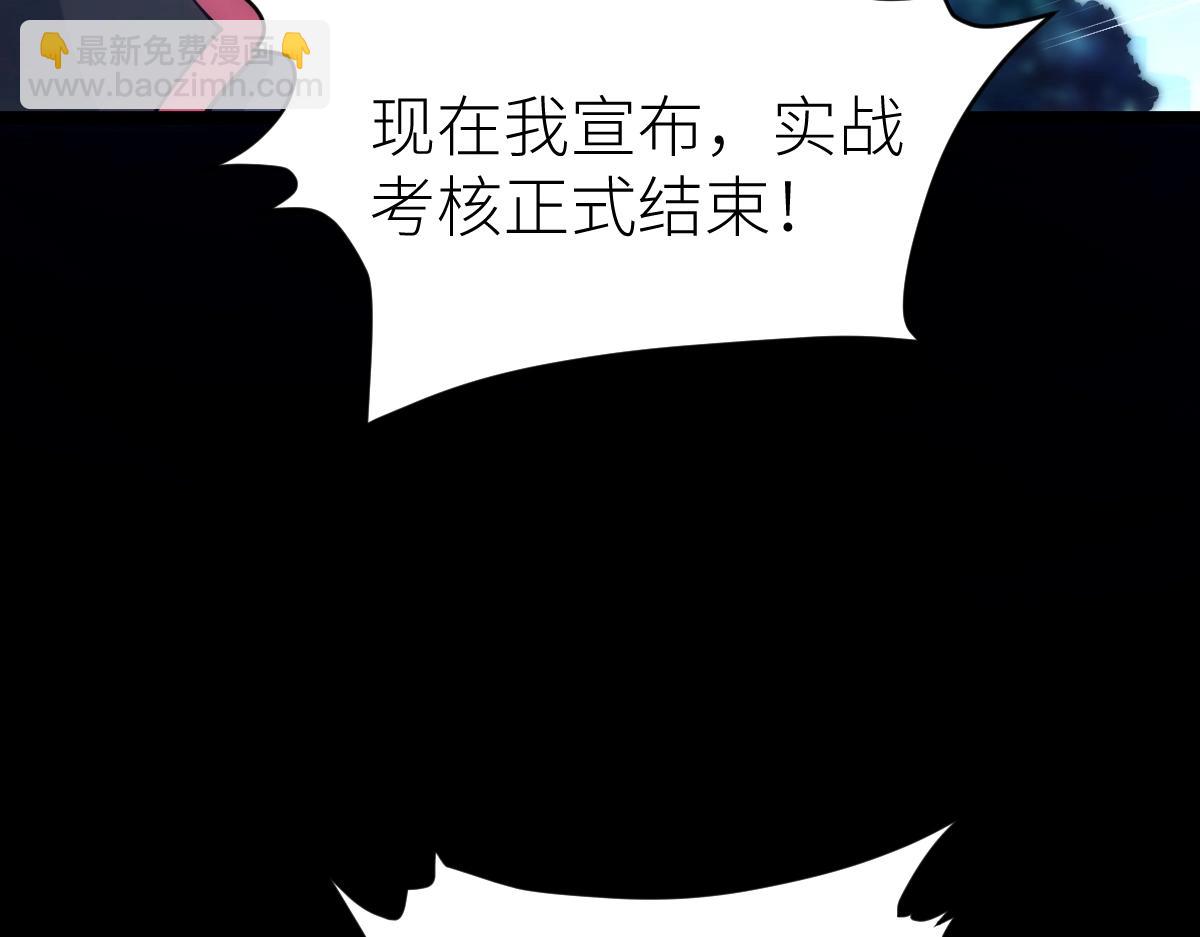 第23话 是你们瓢了，还是我拿不动刀了(1/4)-第23话