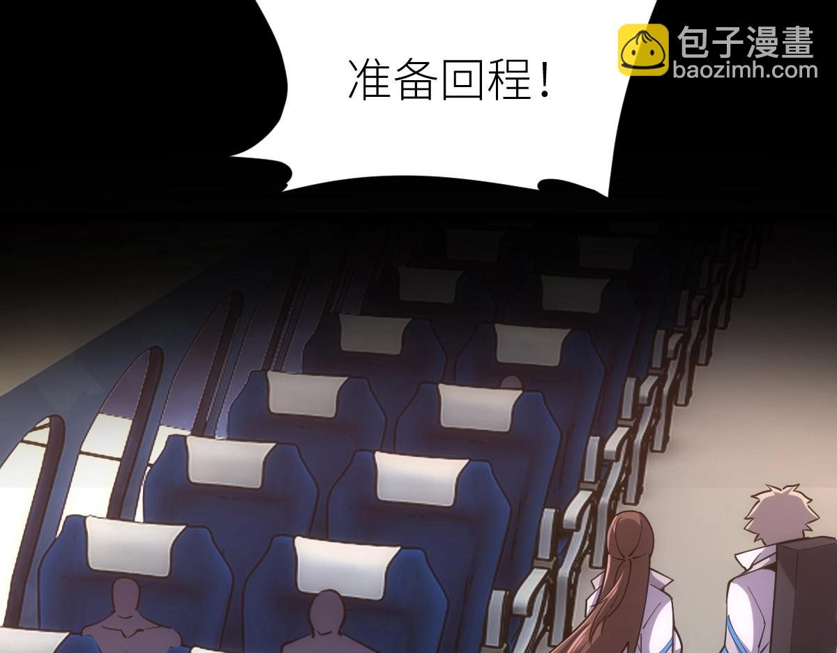 第23话 是你们瓢了，还是我拿不动刀了(1/4)-第23话