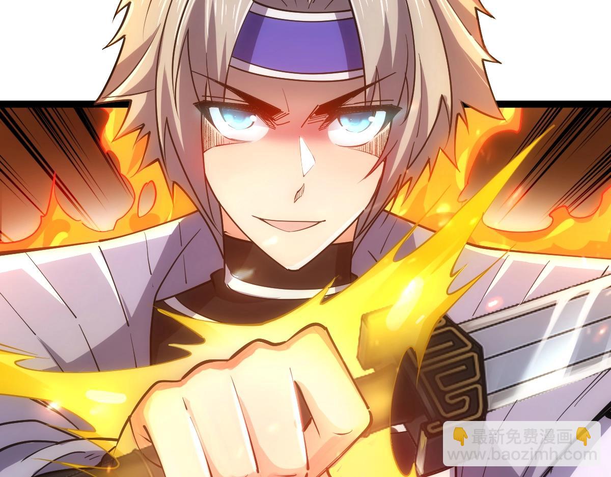 第25话 大半夜送什么货(1/3)-第25话