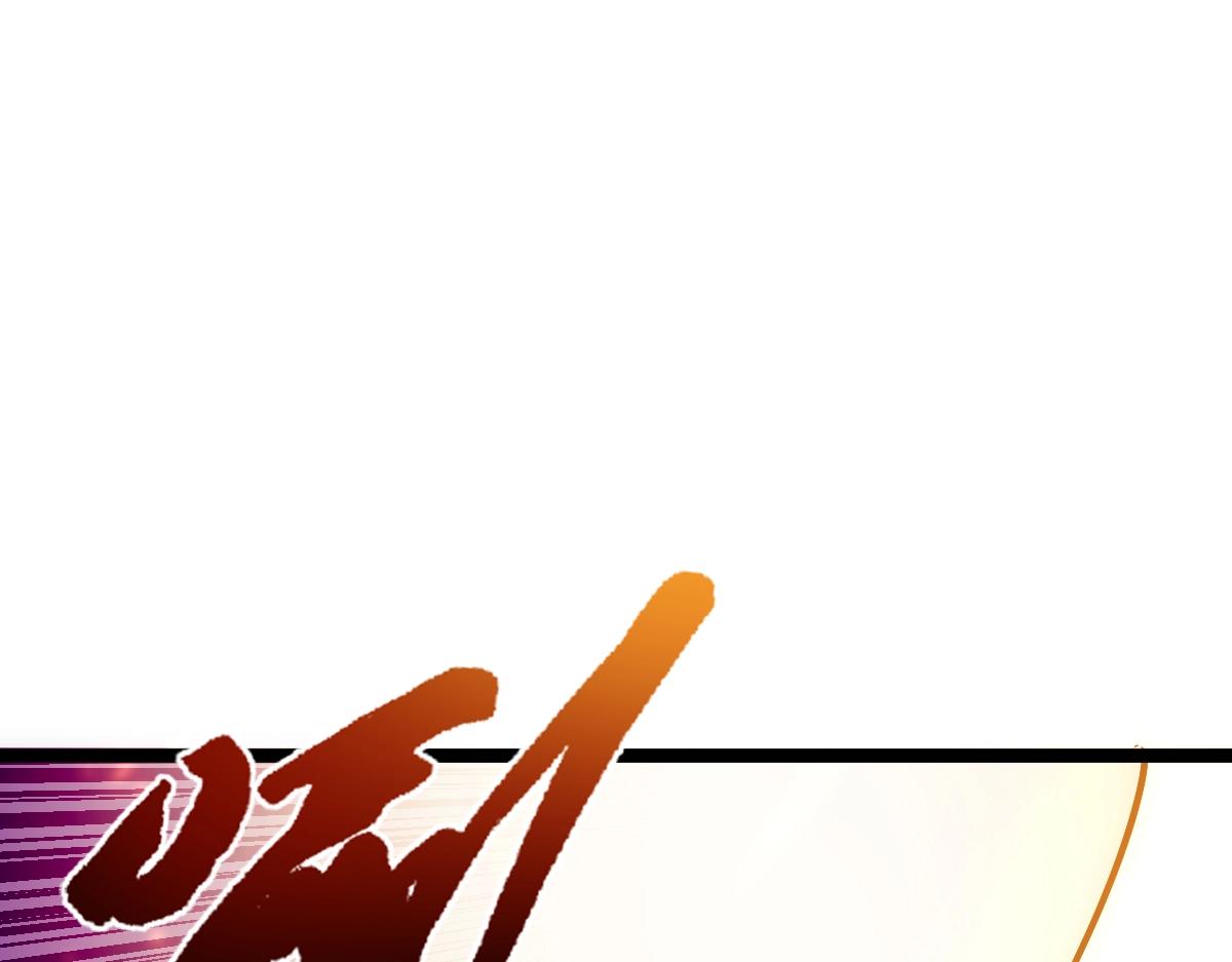 第25话 大半夜送什么货(1/3)-第25话