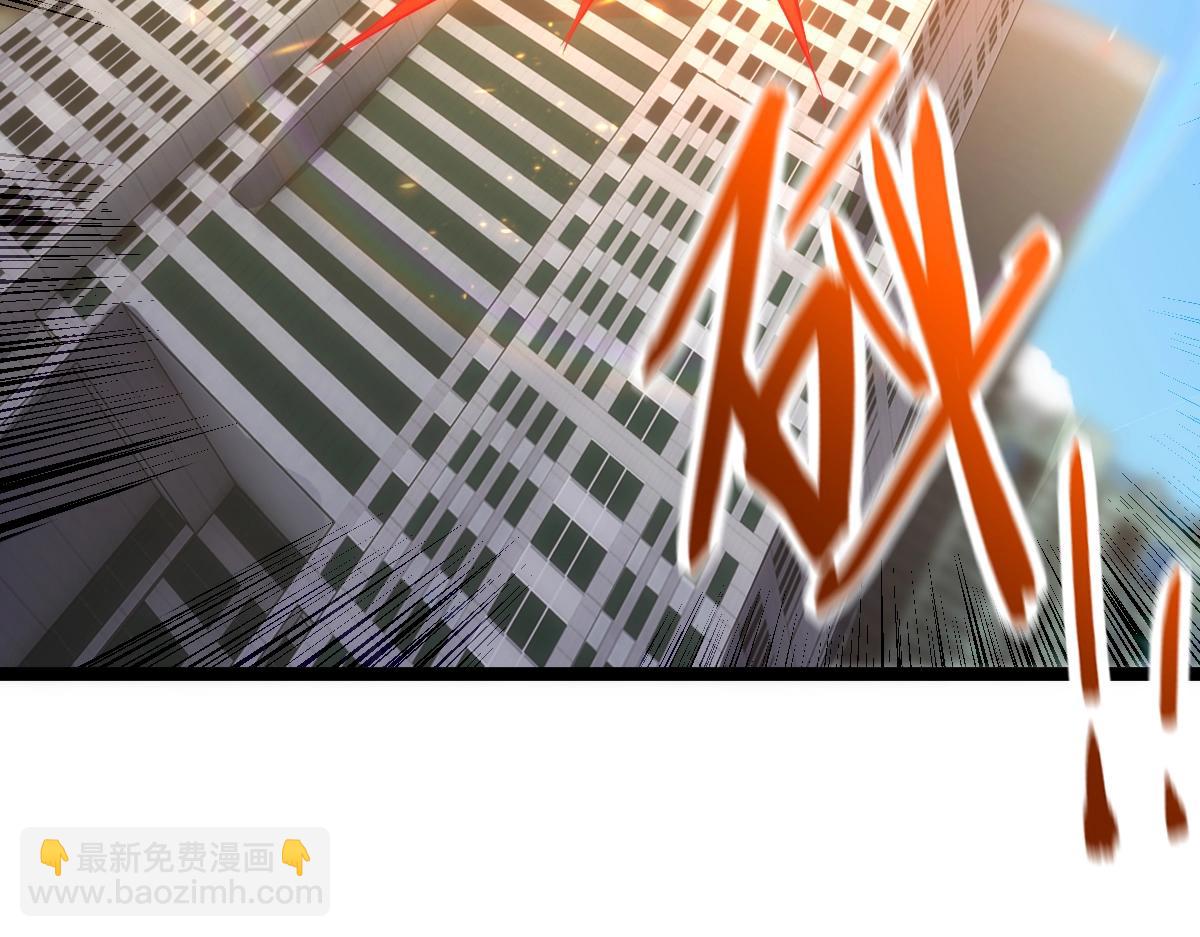 第25话 大半夜送什么货(1/3)-第25话