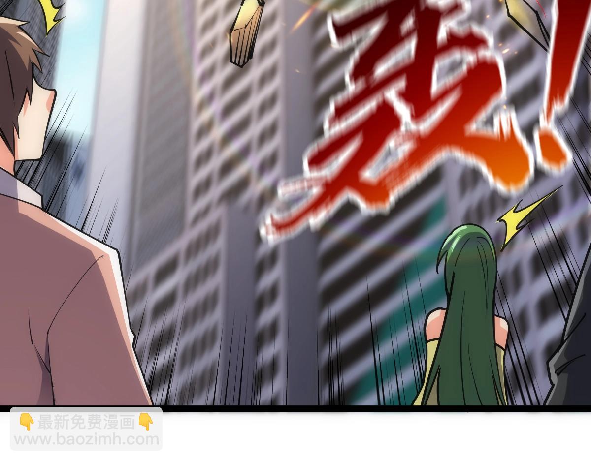 第25话 大半夜送什么货(1/3)-第25话