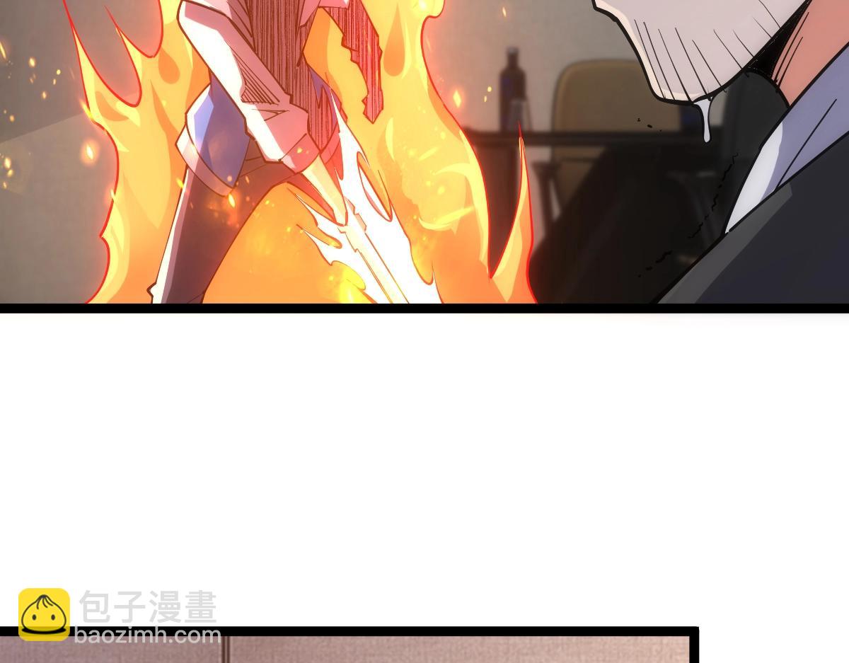 第25话 大半夜送什么货(1/3)-第25话