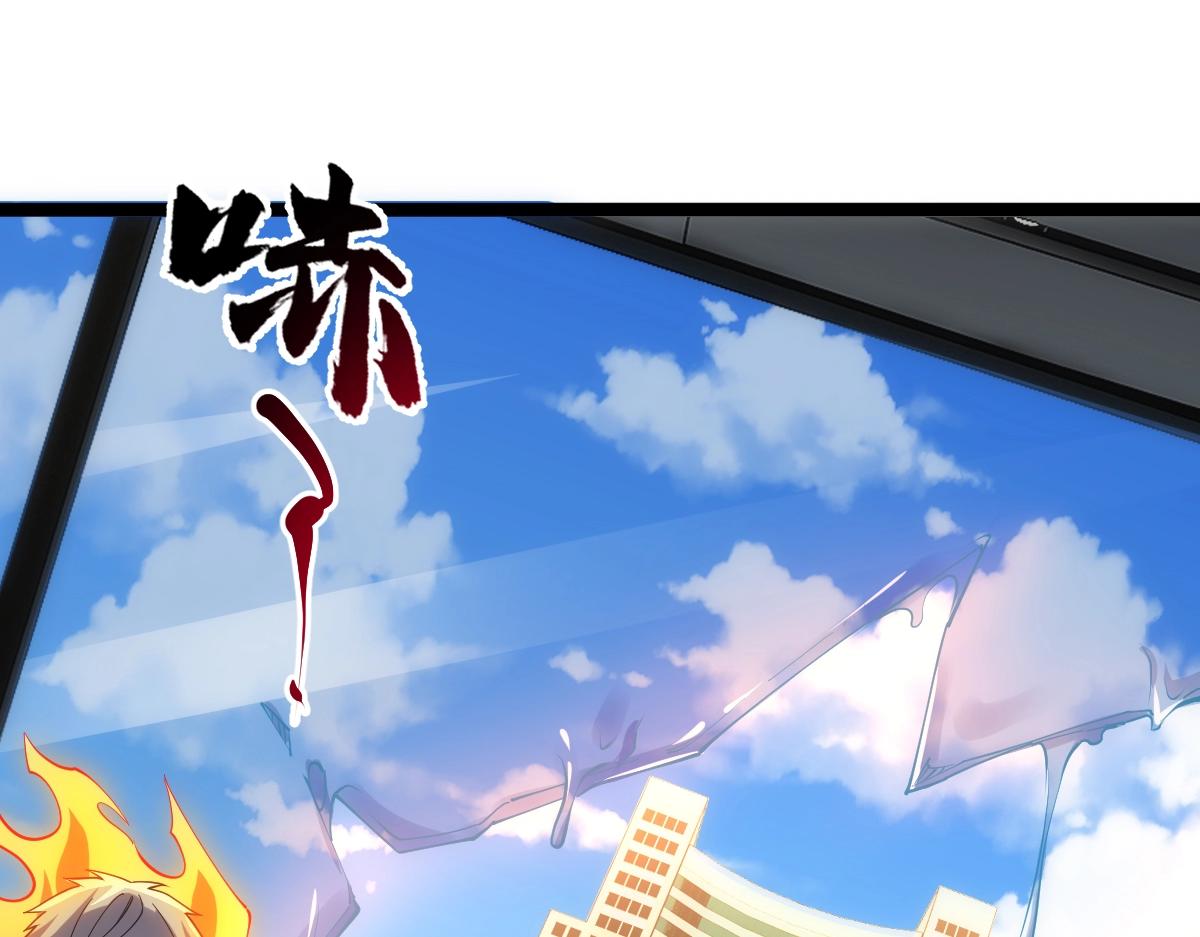 第25话 大半夜送什么货(1/3)-第25话