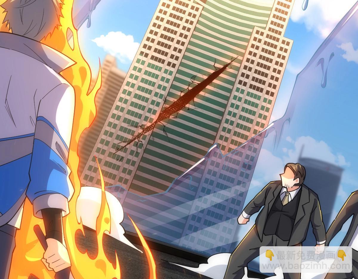 第25话 大半夜送什么货(1/3)-第25话