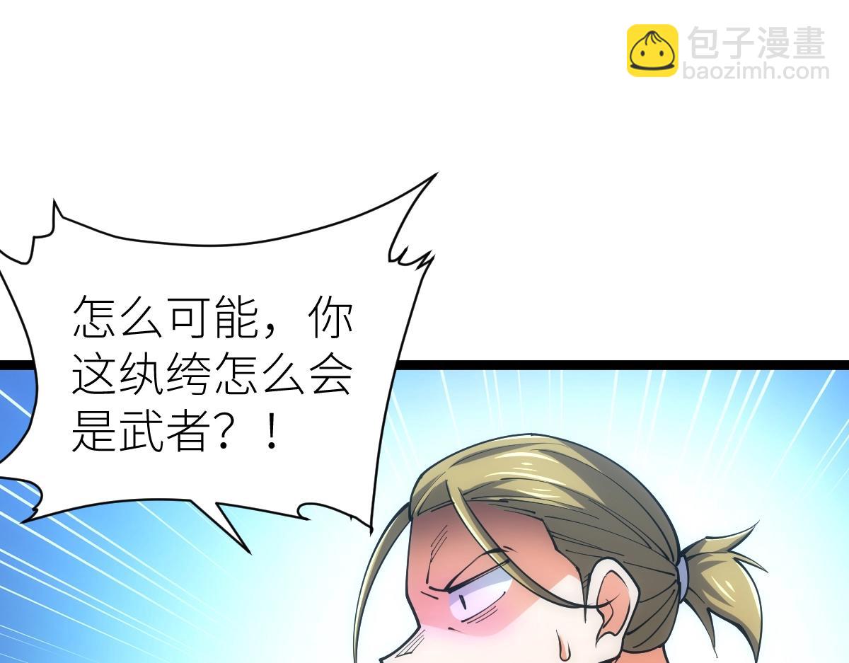 第25话 大半夜送什么货(1/3)-第25话