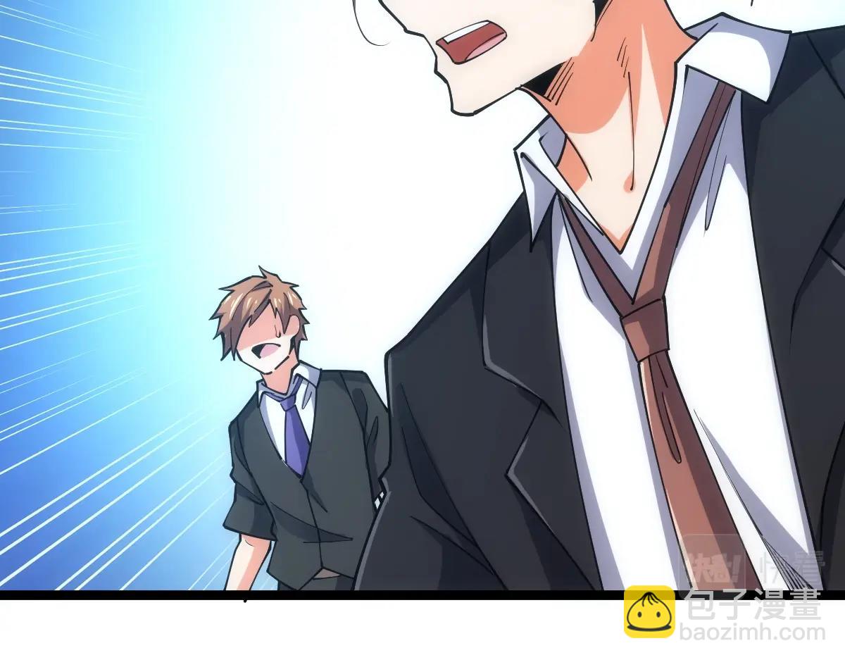 第25话 大半夜送什么货(1/3)-第25话