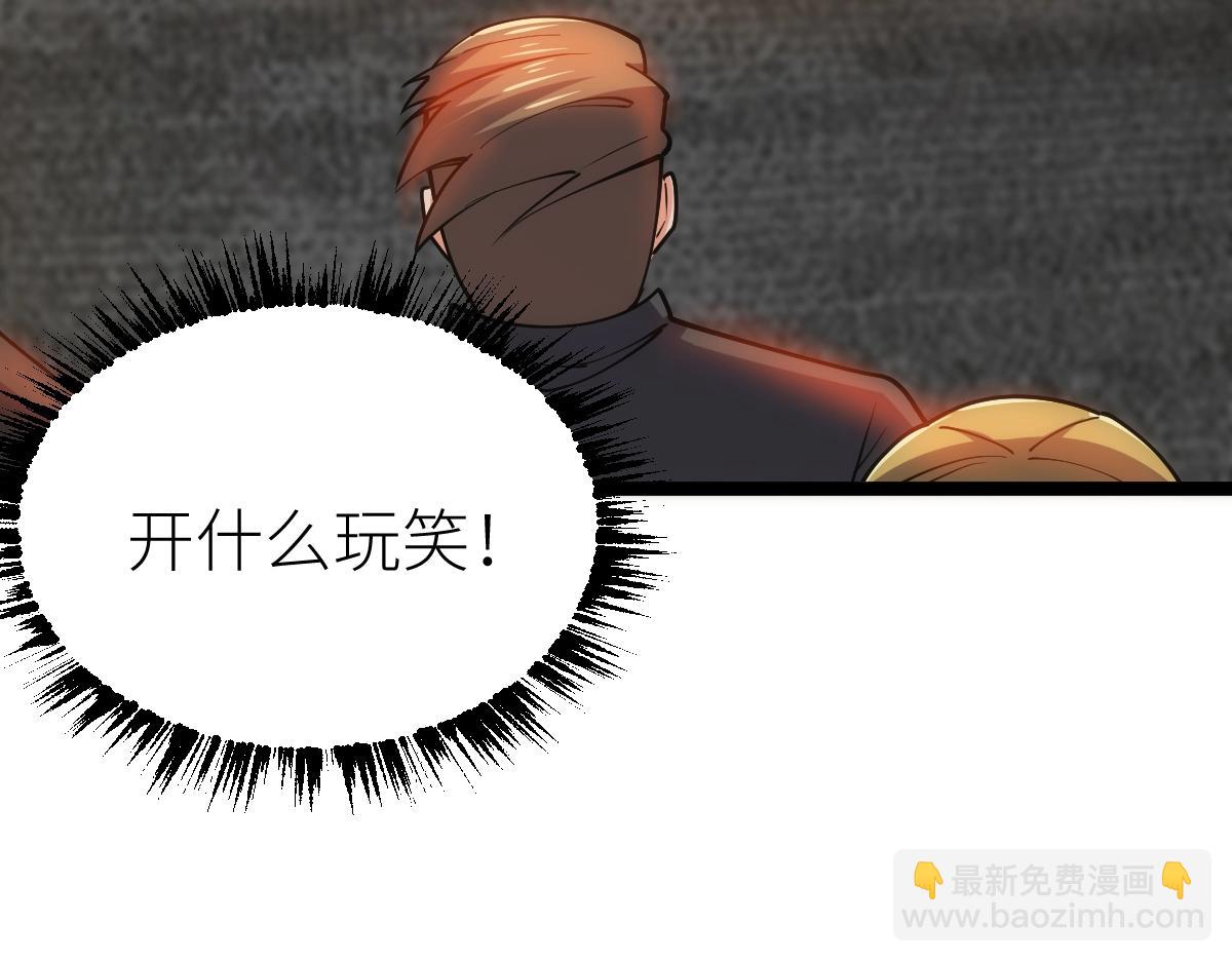 第25话 大半夜送什么货(1/3)-第25话