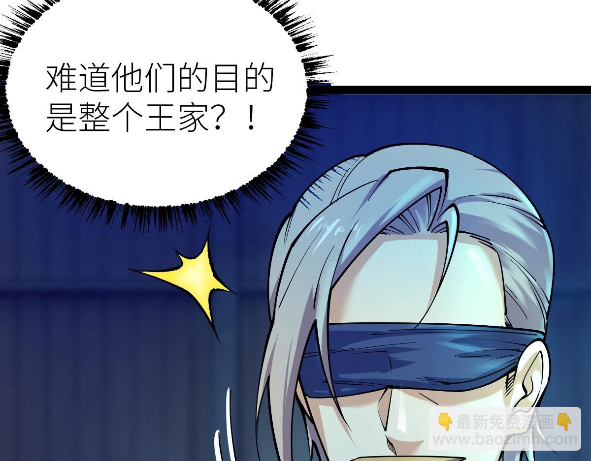 第27话 双喜临门？(1/3)-第27话