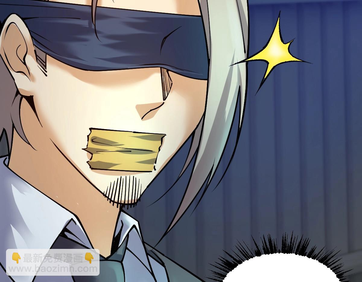 第27话 双喜临门？(1/3)-第27话