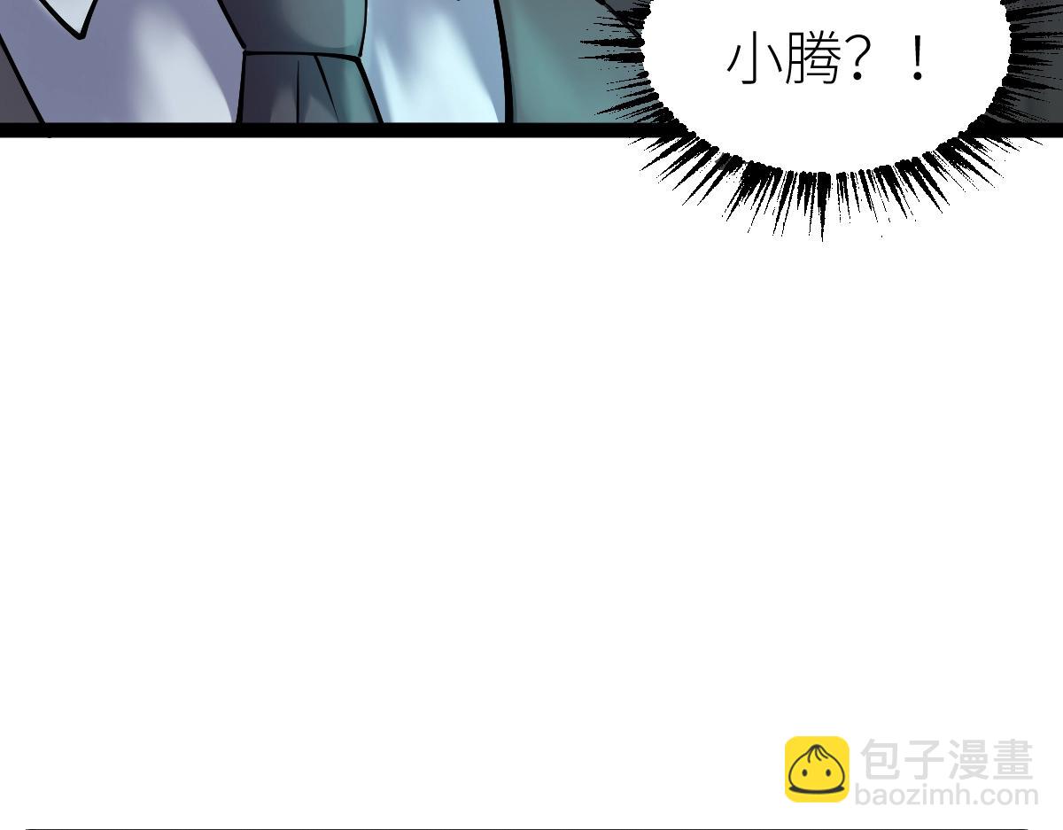 第27话 双喜临门？(1/3)-第27话