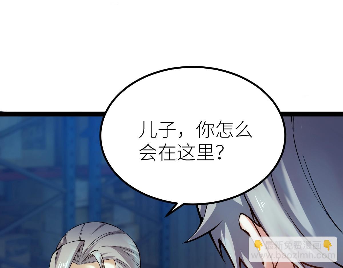 第27话 双喜临门？(1/3)-第27话