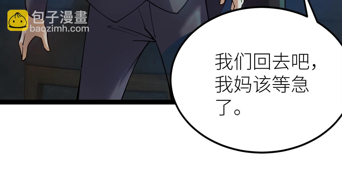 第27话 双喜临门？(1/3)-第27话