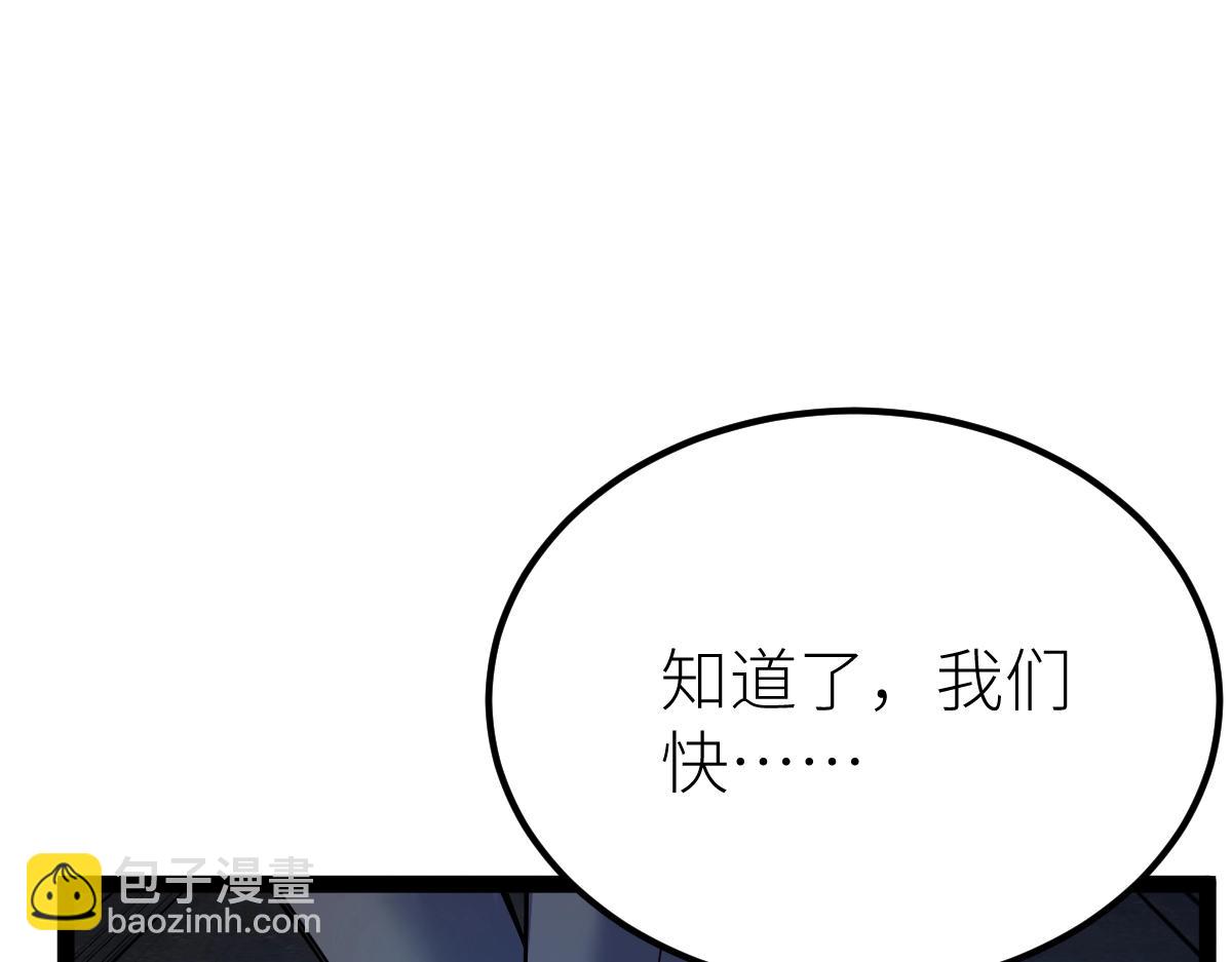 第27话 双喜临门？(1/3)-第27话