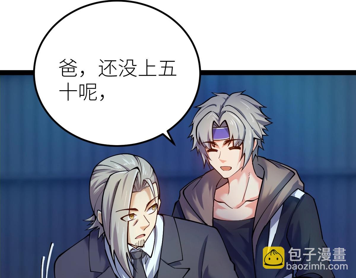 第27话 双喜临门？(1/3)-第27话