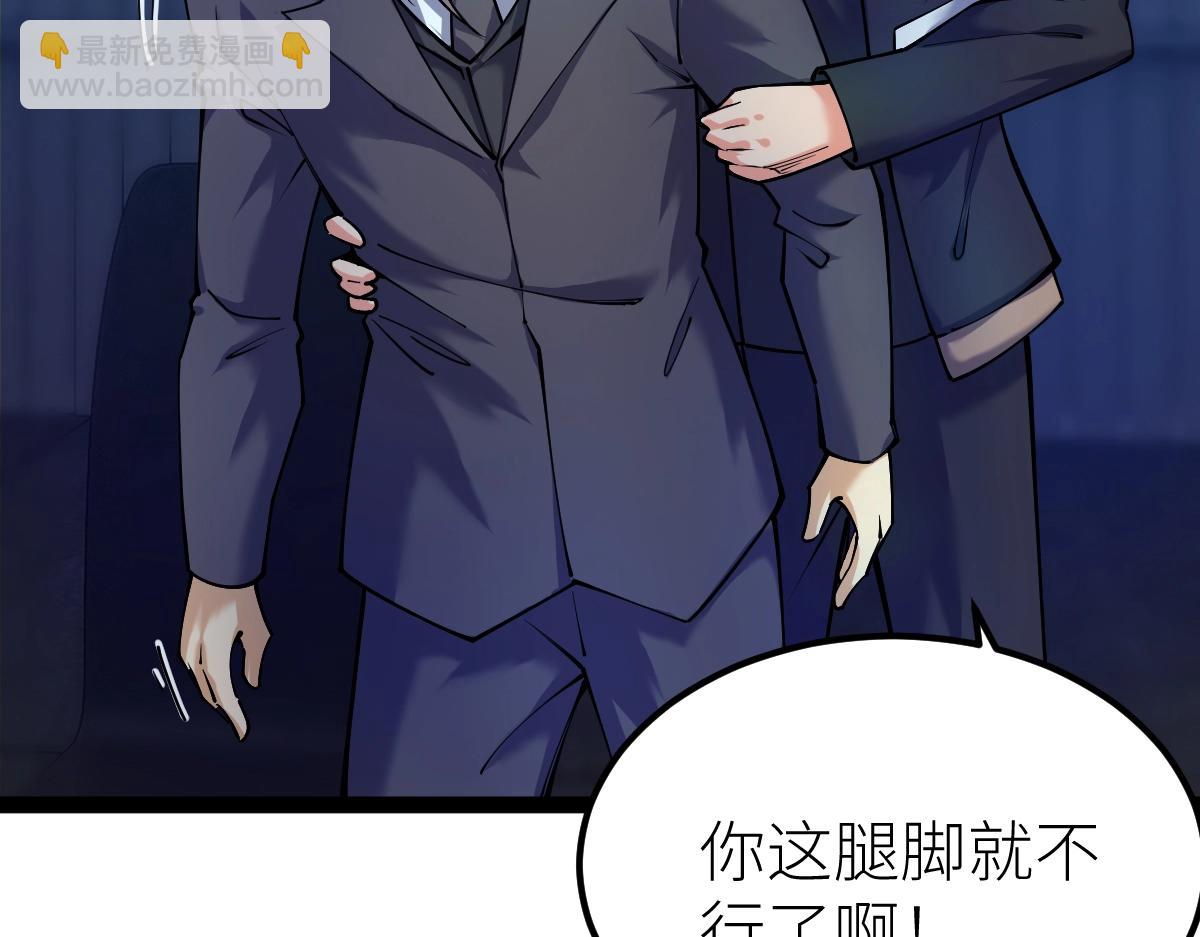 第27话 双喜临门？(1/3)-第27话