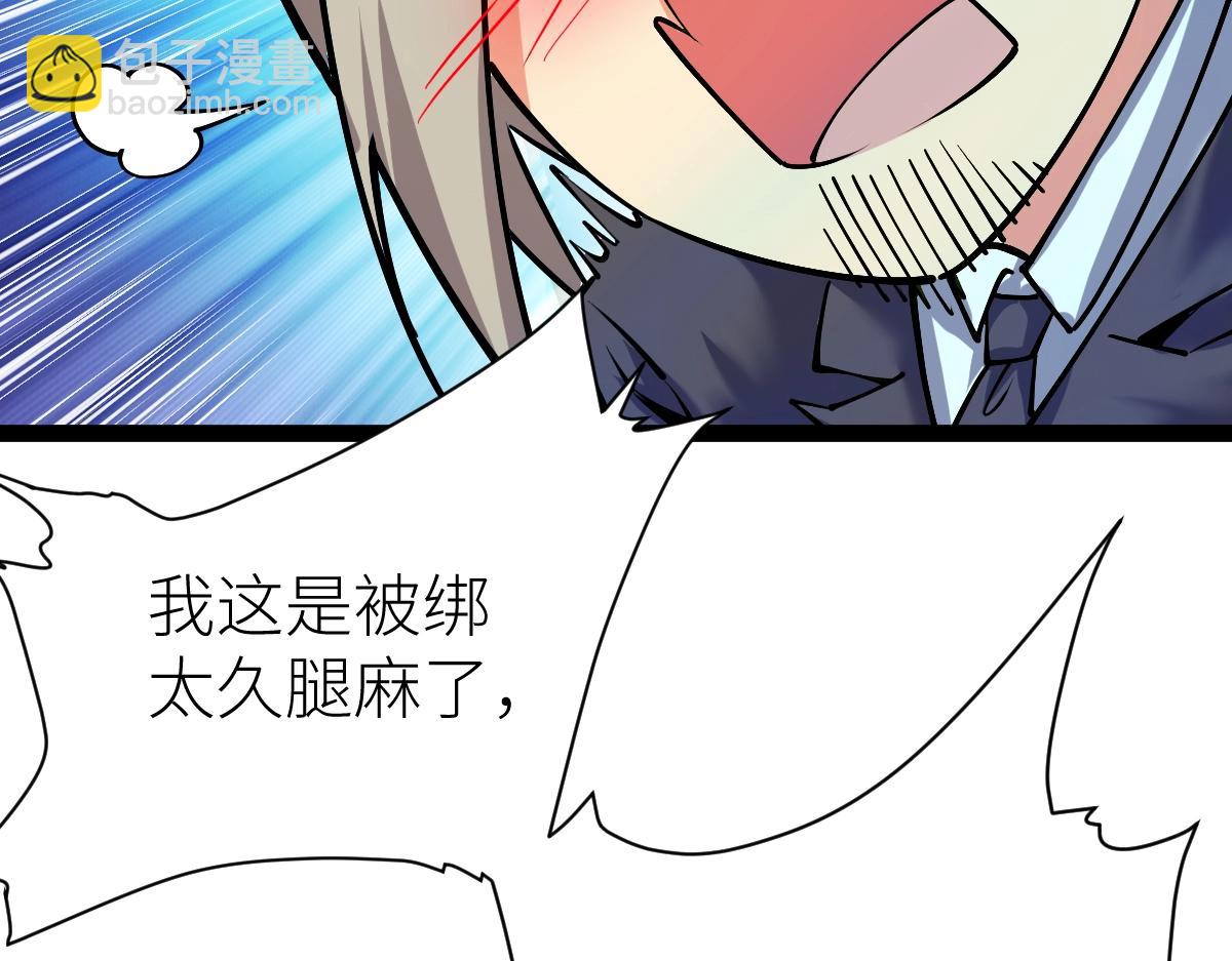 第27话 双喜临门？(1/3)-第27话