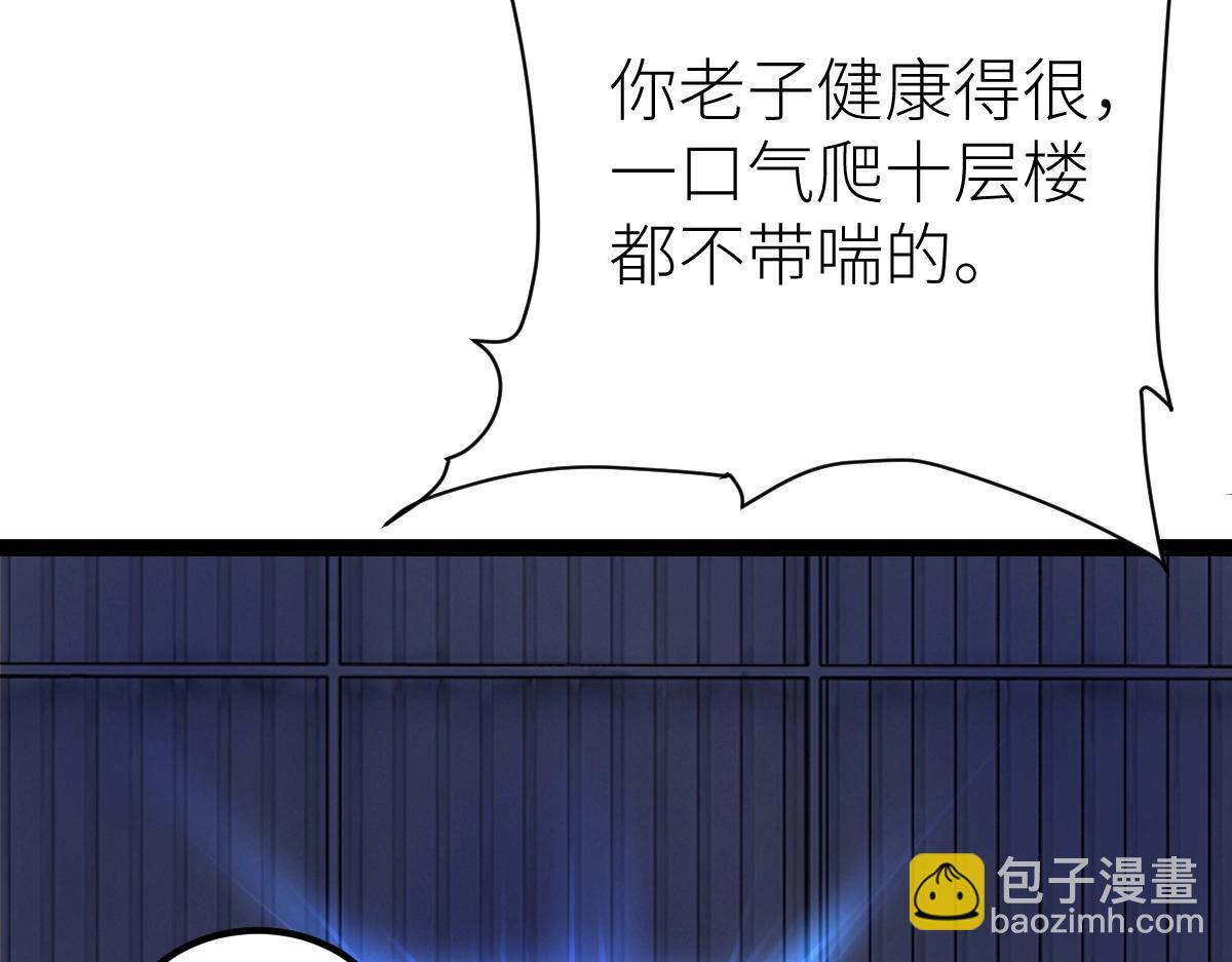 第27话 双喜临门？(1/3)-第27话