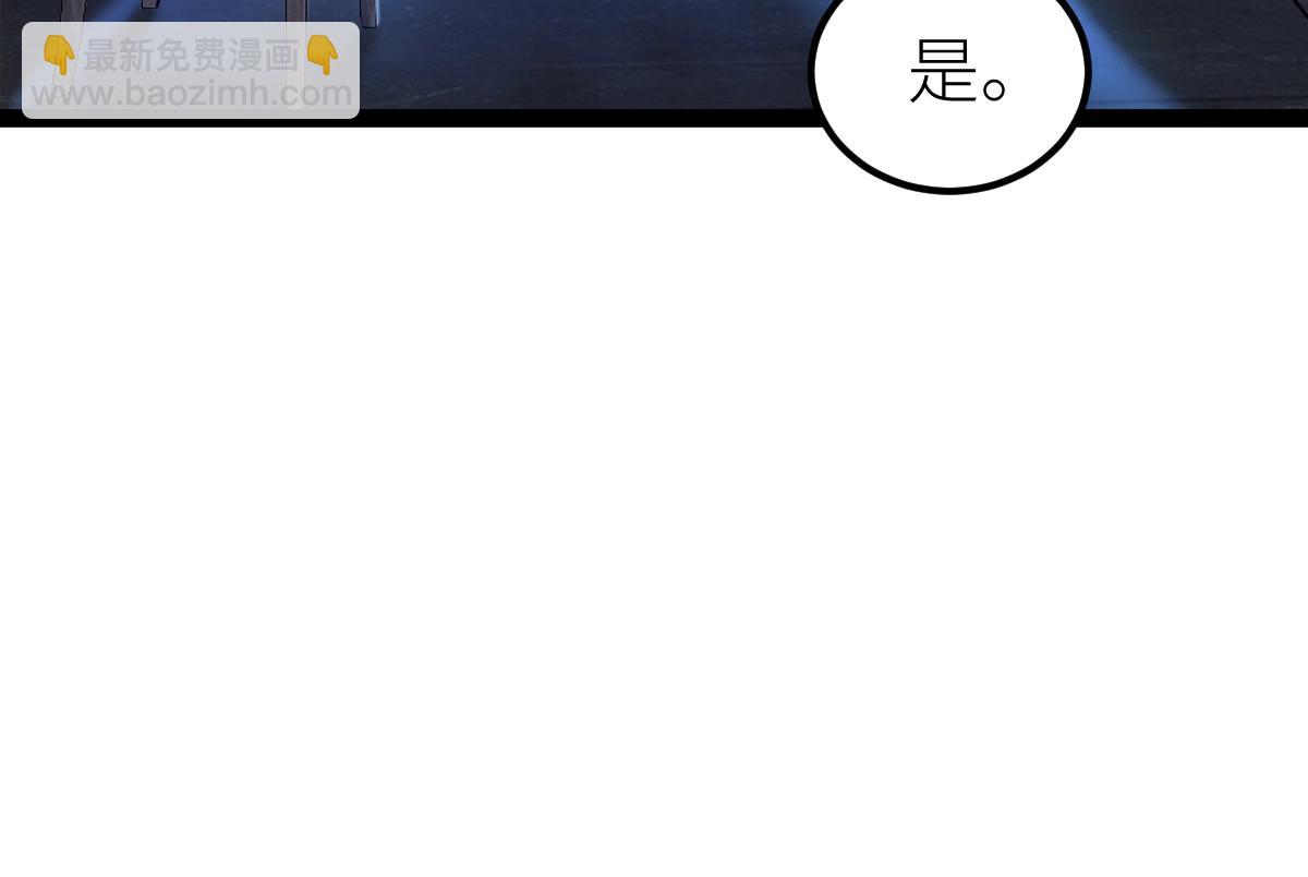 第27话 双喜临门？(1/3)-第27话