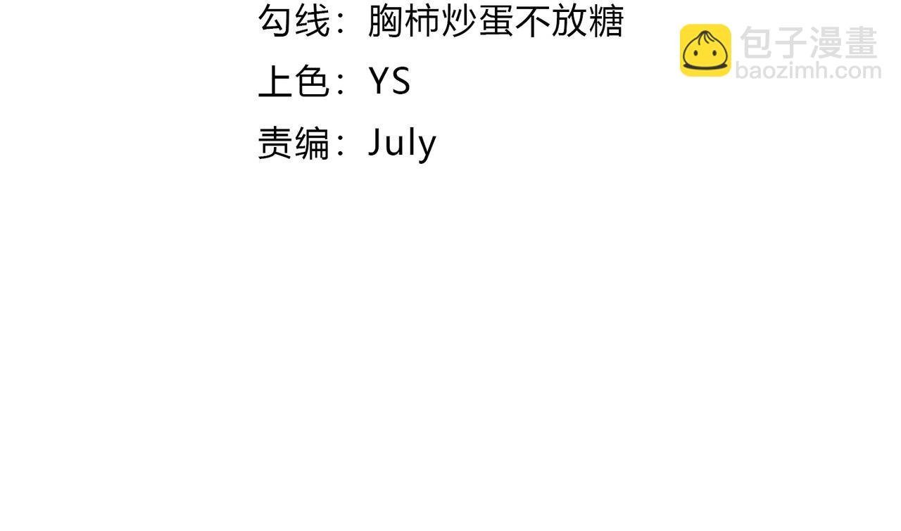 第27话 双喜临门？(1/3)-第27话