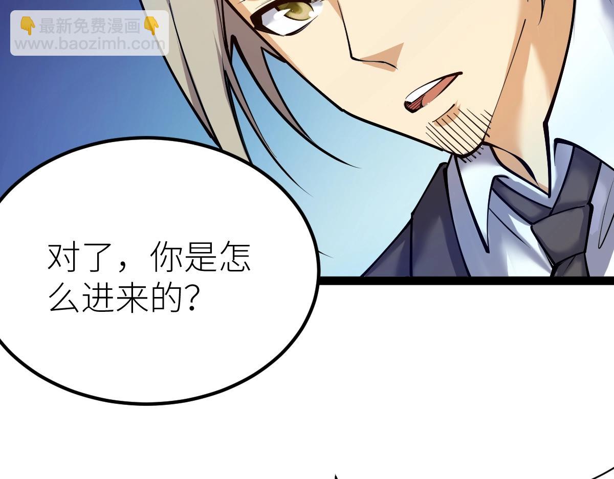 第27话 双喜临门？(1/3)-第27话