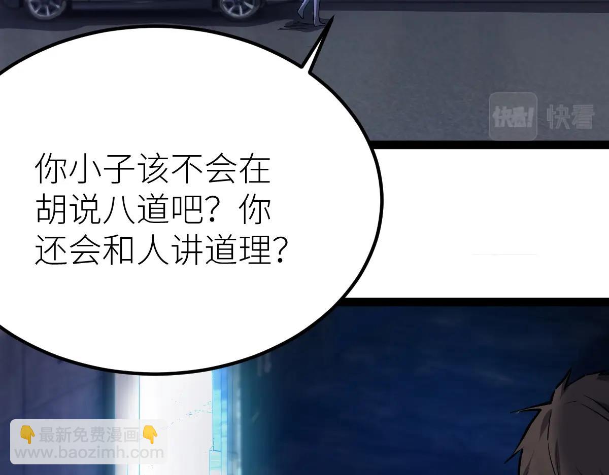 第27话 双喜临门？(1/3)-第27话