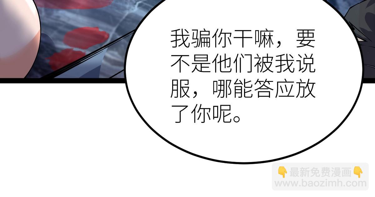 第27话 双喜临门？(1/3)-第27话