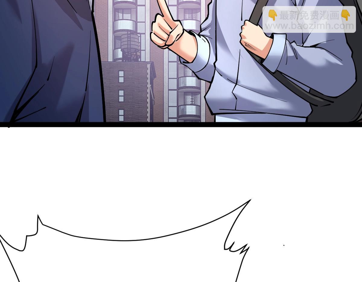 第29话 隐藏高手的藏宝图(1/4)-第29话