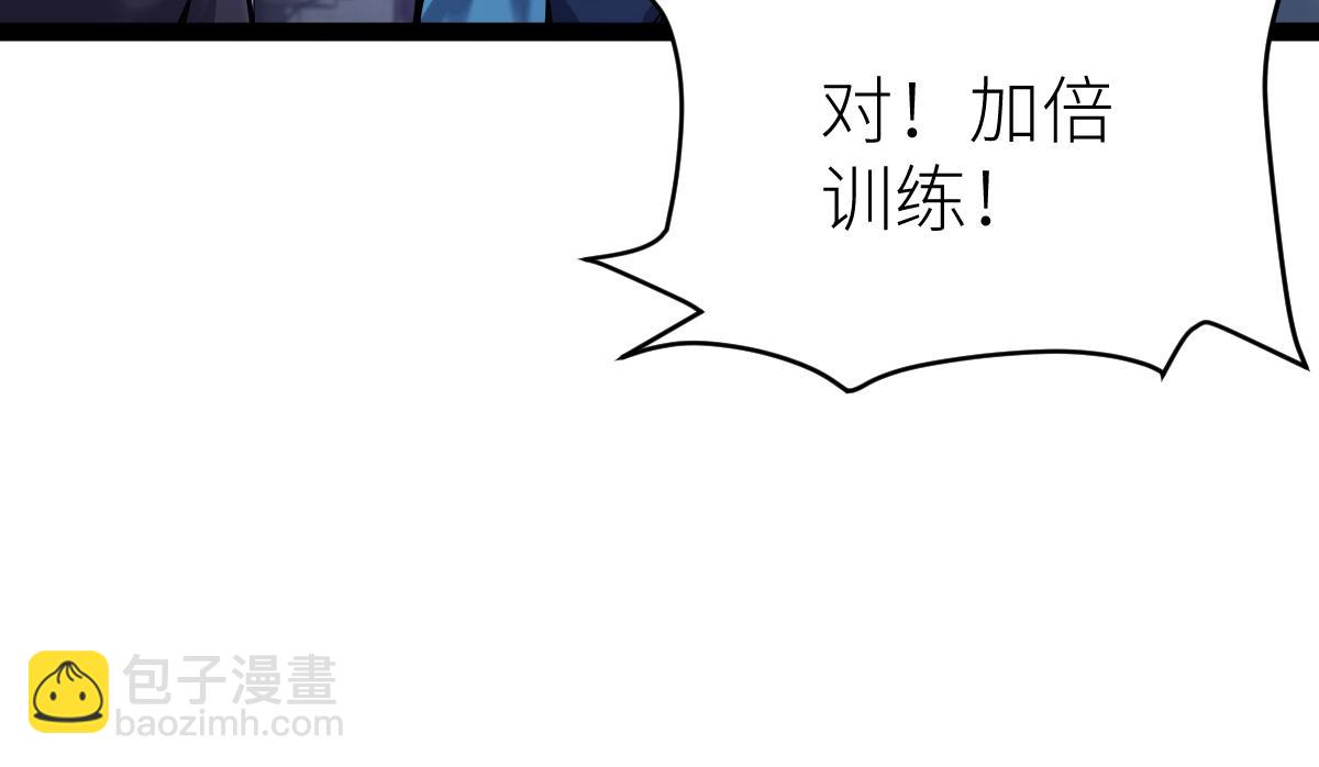 第29话 隐藏高手的藏宝图(1/4)-第29话