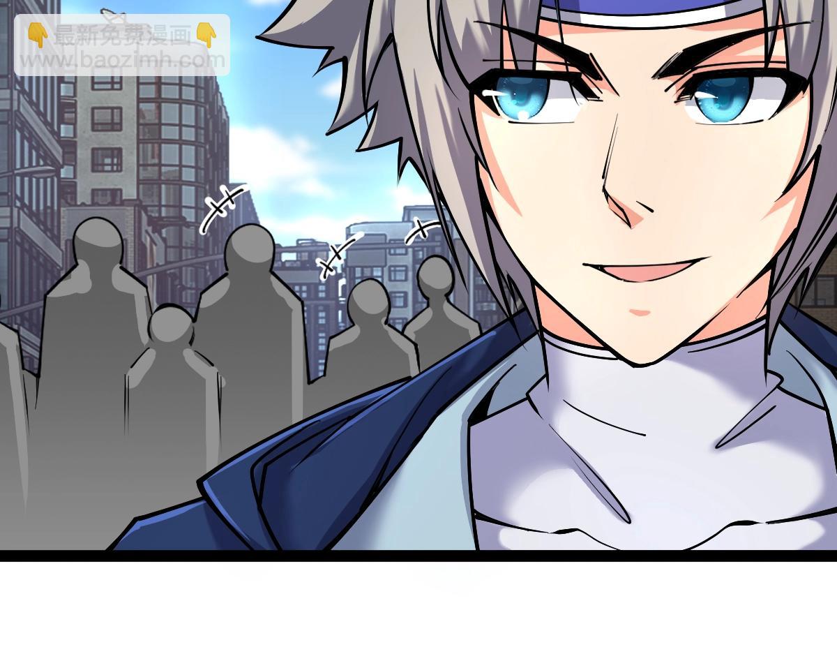 第29话 隐藏高手的藏宝图(1/4)-第29话