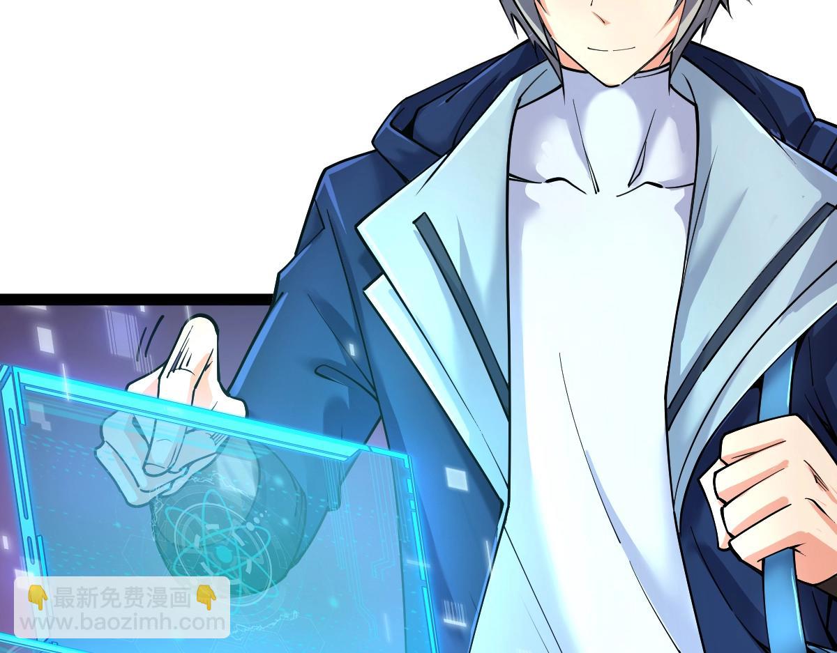 第29话 隐藏高手的藏宝图(1/4)-第29话