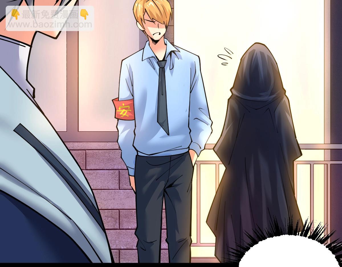 第29话 隐藏高手的藏宝图(1/4)-第29话