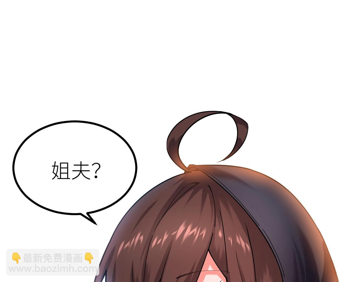 第29话 隐藏高手的藏宝图(1/4)-第29话