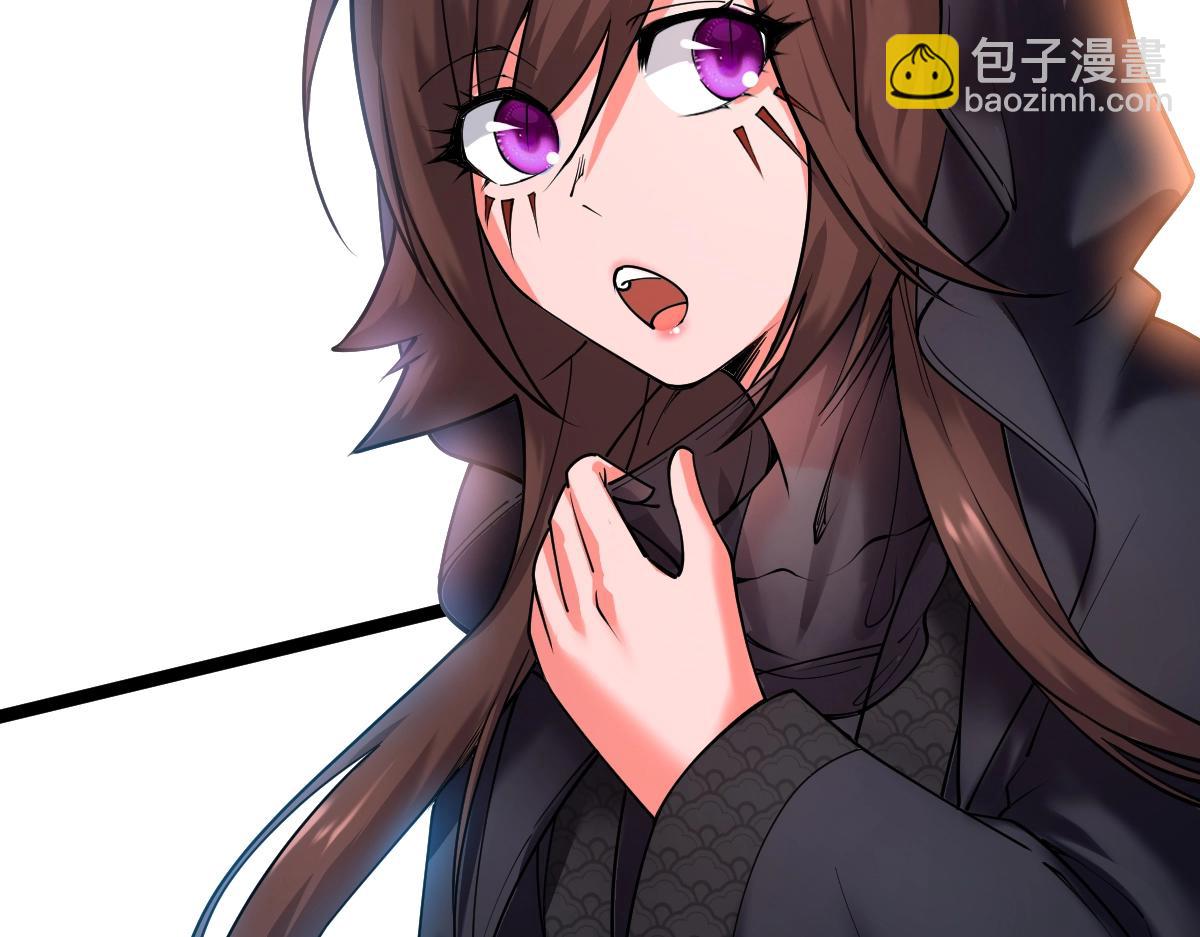 第29话 隐藏高手的藏宝图(1/4)-第29话