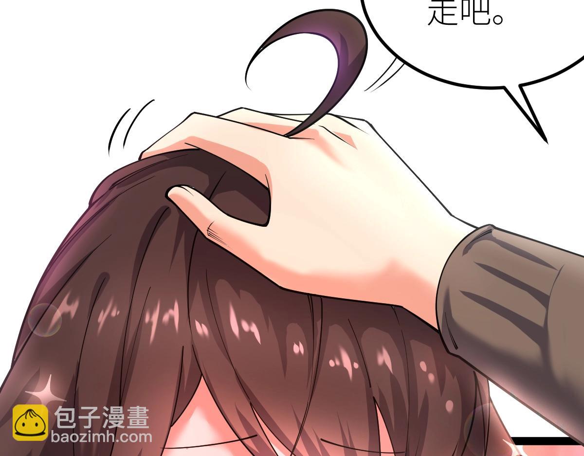 第29话 隐藏高手的藏宝图(1/4)-第29话